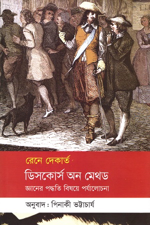durbar_shop Books